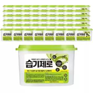 [셀러에이드]피죤 습기 제로 275g 54개