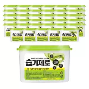 [셀러에이드]피죤 습기 제로 275g 36개