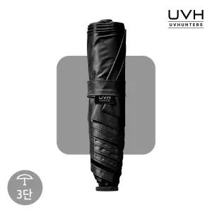 UVH 3단 수동 초경량 카본 양우산(블랙)