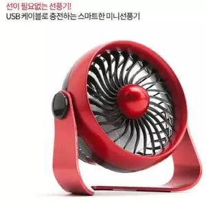 무선 서큘레이터 풀세트 논슬립패드 충전건전지 포함