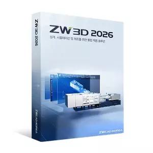 ZW3D Lite 2026 영구 라이선스 모델링 캐드 마스터캠 카티아 인벤터 솔리드웍스 대안