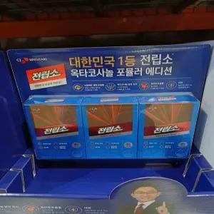 코스트코 CJ 전립소 쏘팔메토 옥타코사놀 800mg x 90캡슐 두레샵2604