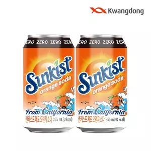 [광동제약][본사직영] 광동 썬키스트 제로 오렌지소다 355ml x 24입 (무료배송)