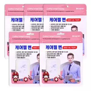 화상 창상 찰과상 케어젤 드레싱 밴드 대형 10매입 케어젤번