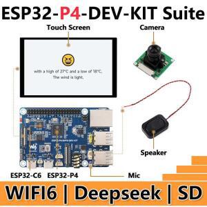 ESP32-P4 DEV-KIT C6 WiFi6 MIPI DSI 7/10.1인치 디스플레이/CSI 카메라/오디오 스피커 AI 딥시크용
