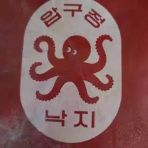 압구정낙지 낙지 볶음 300g x 4팩 1개