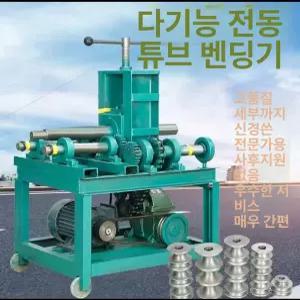 사각 파이프 밴딩기 수동 파이프밴딩기 밴딩 배관 벤딩