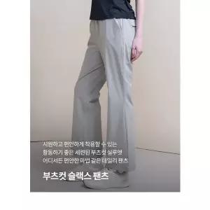 [뒤란][뉴코아울산점] 썸머 부츠컷 슬랙스 팬츠 DBF5S-9201