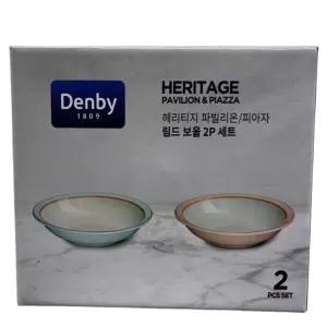 덴비 림드 보울
