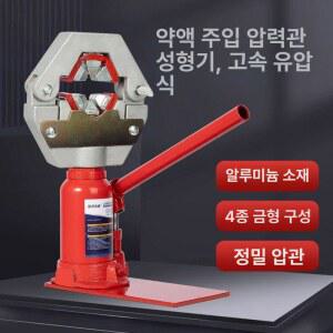 유압 호스 압착기 고압 장비 압착 프레스 산업용 기계 배관