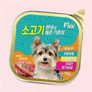 칼마 플렉스 강아지 100g x 20개 소고기맛 전연령 습식 주식캔 4547387