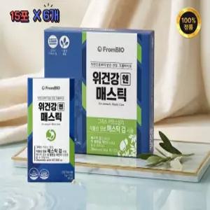 (정품) 매스틱분말 프롬바이오 위건강엔 매스틱 3g 15포 x 6개 (3개월분)