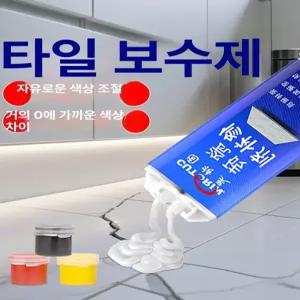 52QUAD 줄눈펜 줄눈마카 타일줄눈마카 줄눈보수 청소 싱크대 코팅제