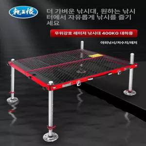 민물 낚시 좌대 이동식 받침틀 z크랭크 발판 스마트상사