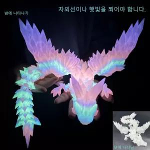64cm 초대형 레이저 퍼플 드래곤 피규어 전신 관절 가동 3D프린팅 크리스탈 용 인테리어 장식 선물
