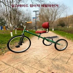 52QUAD 스탠딩바이크 스탠딩 스피닝 이색 실내