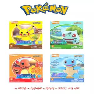 미미 블로키 4종세트 피카츄 이상해씨 파이리 꼬부기 피규어 조립 만들기 역할놀이 소품 선물