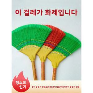 호환 내구성 있는 웨이브 실크 빗자루 가정용, 학교, 마을 청소 작업자용, 털이 잘 안 빠지는 플라스틱 빗자루, 거실용