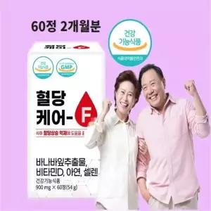 혈 당케어 바나바 바나바잎추출 여주추출분말 효능 식약처 건강기능식품 인정