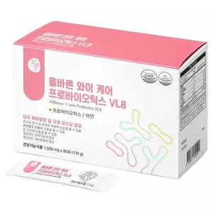 올바른건강식품 와이 케어 프로바이오틱스 VL8 90회분 1개 선물세트 시댁 친정 추석 모임 부모님