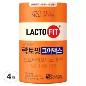 락토핏 생유산균 코어맥스 60p 120g 4개 선물세트 추석 시댁 한가위 명절 친정
