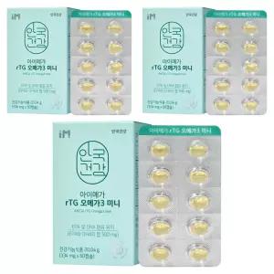 안국건강 아이메가 알티지 오메가3 미니 60정 3개 선물세트 명절 설날 가족 부모님 모임
