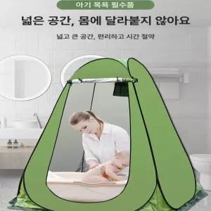 1인용 바람막이 좌대 방수 접이식텐트 초경량 휴대용 야외낚시 빙어 얼음낚시용