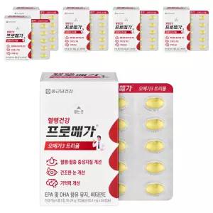 프로메가 오메가3 트리플 60정 6개 선물세트 시댁 설날 모임 가족 친정
