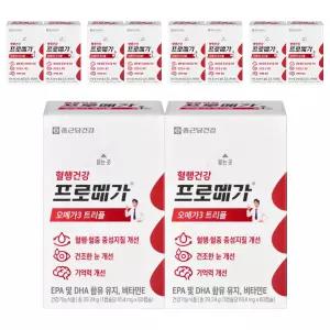 프로메가 오메가3 트리플 39.24g 60정 10개 선물세트 부모님 한가위 시댁 명절 가족