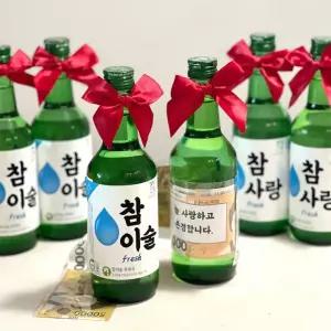 어버이날 환갑 선물 서프라이즈 소주 박스 돈 생일 칠순 SET 결혼기념일