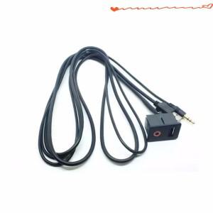 자동차 수정 오디오 액세서리 케이블 어댑터 와이어 하네스용 AUX USB 스위치 개조