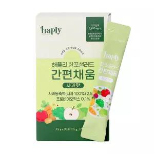 해플리 본사 한포샐러드 간편채움 1박스 30회분 선물세트 명절 한가위 가족 모임 추석