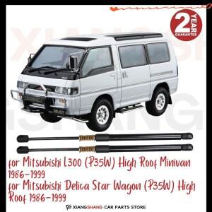 미쓰비시 L300 (P35W) 하이루프 미니밴 1986-1999 트렁크 부트 가스 충전 스트럿용 스프링 댐퍼 포함 후방