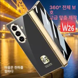 슬림케이스 TRIFOLD 일체형 블랙 무선충전