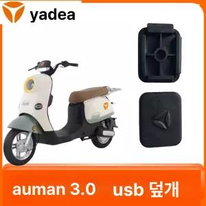 캠핑 사각 UG 오븐 3063 주물냄비 B5사이즈 팬