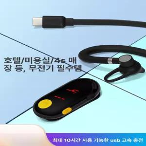 병원 무전기 초소형 인이어 상품 몽땅 리시버 식당