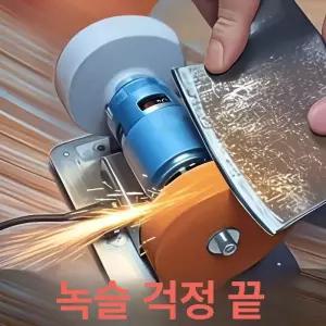 독일 소형 연마기 세트 연삭기 탁상 쌍 그라인더 사륜 전동 더블 숫돌 7단