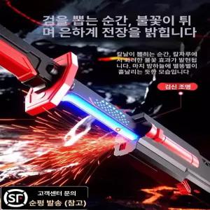 스파크 소드 LED 사무라이 레드 불꽃 소품 코스프레 광선검