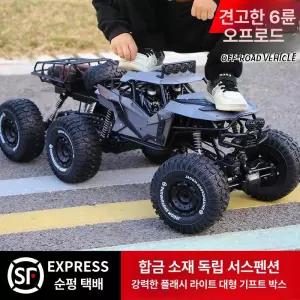 무선 조종 자동차 undefined 입문용 대형 알씨카 몬스터 블랙 50CM