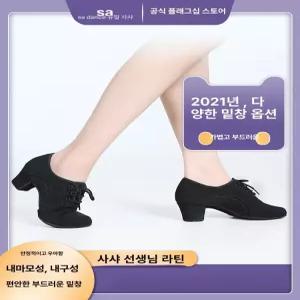 라인댄스화 라틴 재즈화 구두 탱고 슈즈 스포츠