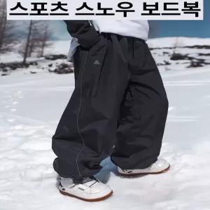 아메리칸 스타일 겨울 방한 방풍 방수 남녀공용 스키 팬츠