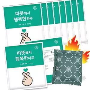 휴대용 손 보온 발열팩 대형 주머니 겨울 야외활동 등산 출퇴근 장시간 온열