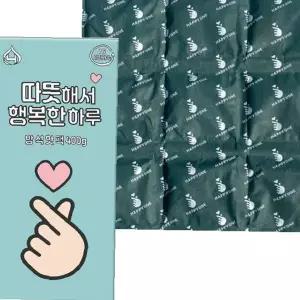 방석 보온 발열팩 좌석 겨울 야외활동 등산 출퇴근 장시간 온열 체온유지 일회용