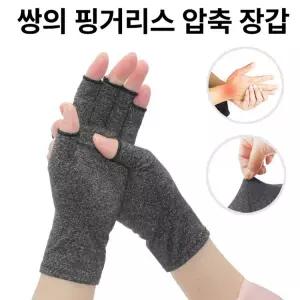 성인용 반장갑 손 보호 남녀 자전거 재활용 스포츠 팜가드