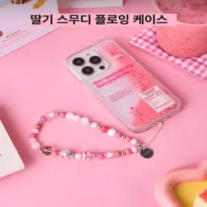 17 프로 맥스 스트로우 케이스 투명 보호 손목 스트랩