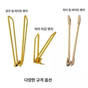 징크 판넬 클램프 장비 플라이어 밴딩 가장자리 플레이트