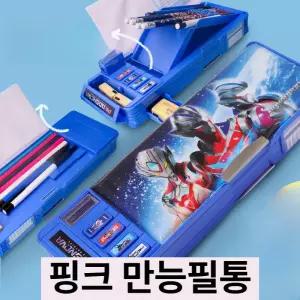 비밀번호 자물쇠 다기능 문구함 용 스마트 수납함
