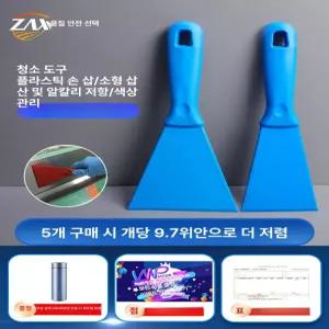 SPARTA 주방용 다용도 40230EC03 플라스틱 스크래퍼 내구성 내열