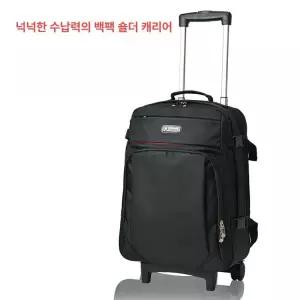 바퀴달린 가방 수납 초경량 20인치 비지니스 레드