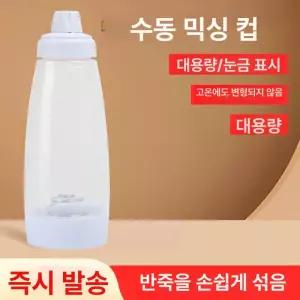 잘나오는 반죽통 디스펜서 쉐이크 소스통 호떡 철판 짤주머니 분배기